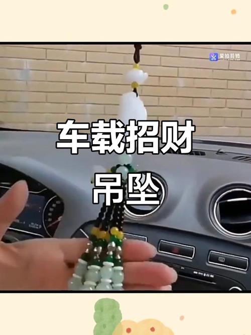 汽车内饰中可以摆放风水画来改善运势吗？