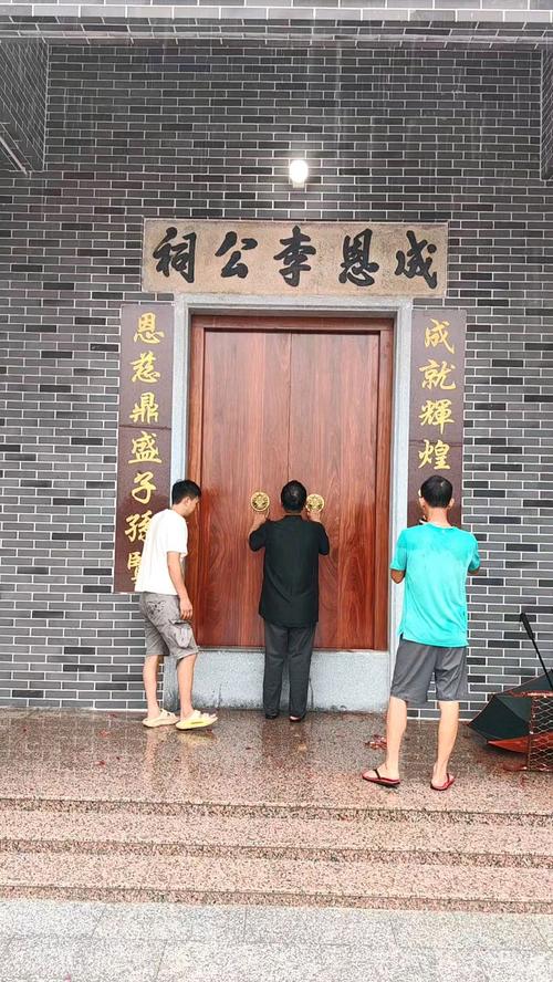 宗祠大门开启时是否注重风水布局的讲究？