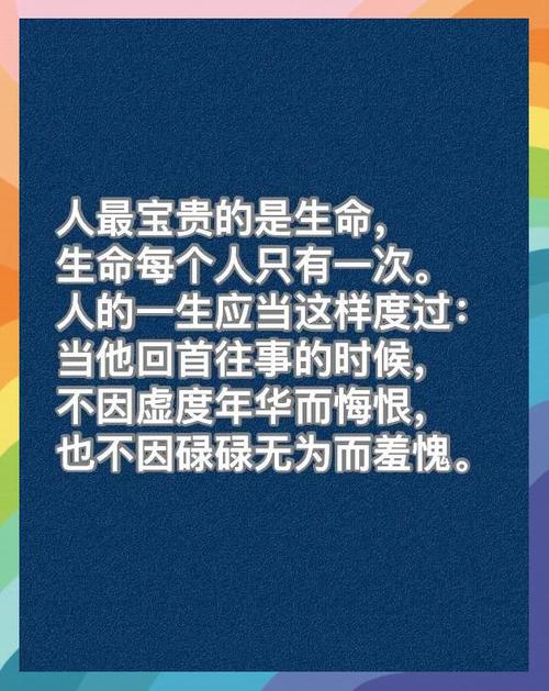 人生蹉跎，如何避免虚度光阴？