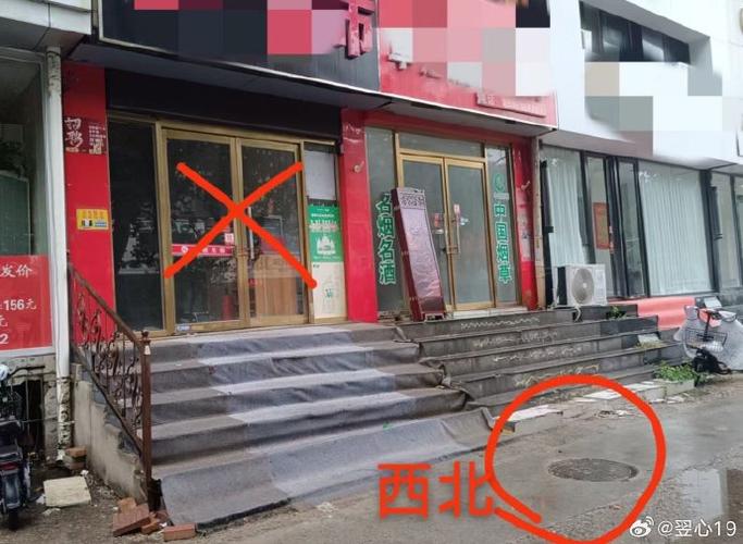 店铺门口斜坡对风水有影响吗？如何化解？