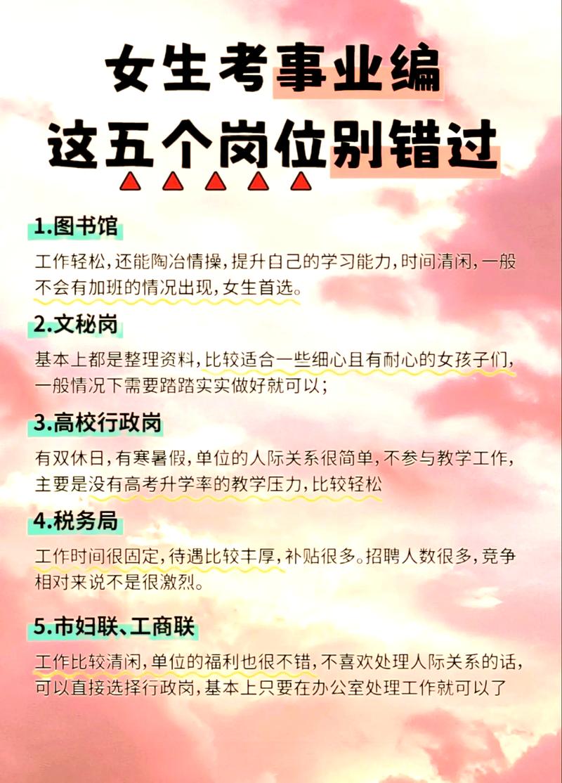 点子多的人命运如何？适合从事哪些创意型工作？