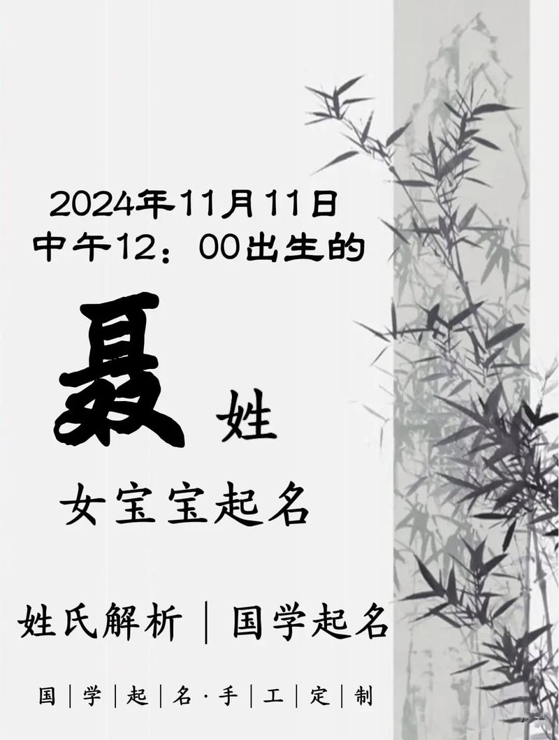 聂姓女孩名字好听的有哪些？能否推荐几个独特又好听的三个字聂姓女孩名字？