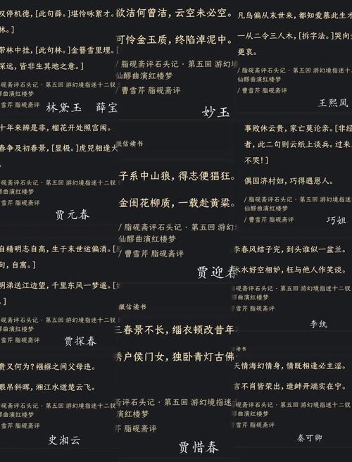 金钗命与金钗命是什么关系？金钗金与哪种命最好相配？