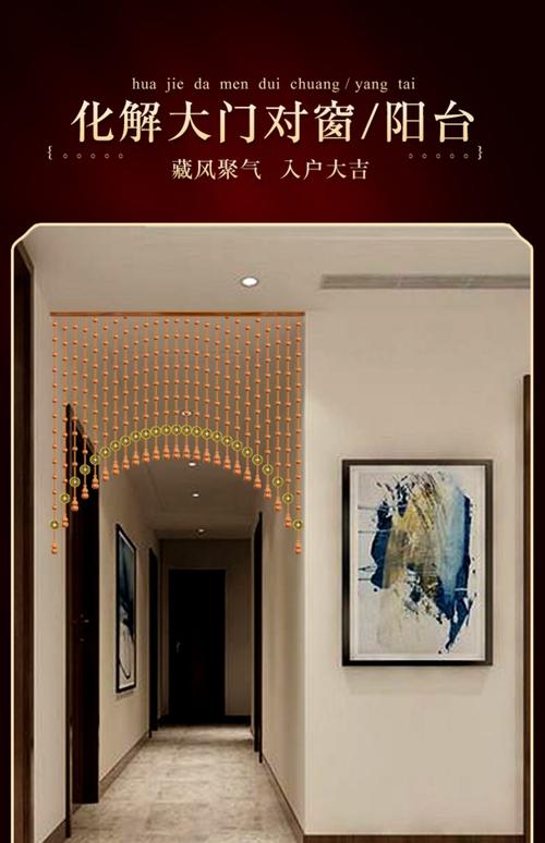 门帘嫩作为门改变风水效果吗？