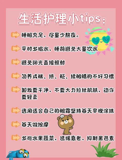 Zuo眼部手术去除眼袋会对家中的风水产生不良影响吗？