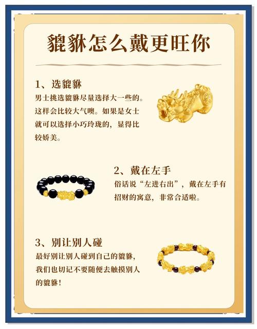 貔貅命格是哪个月哪天出生的，能否解释一下抽签貔貅命是什么意思？