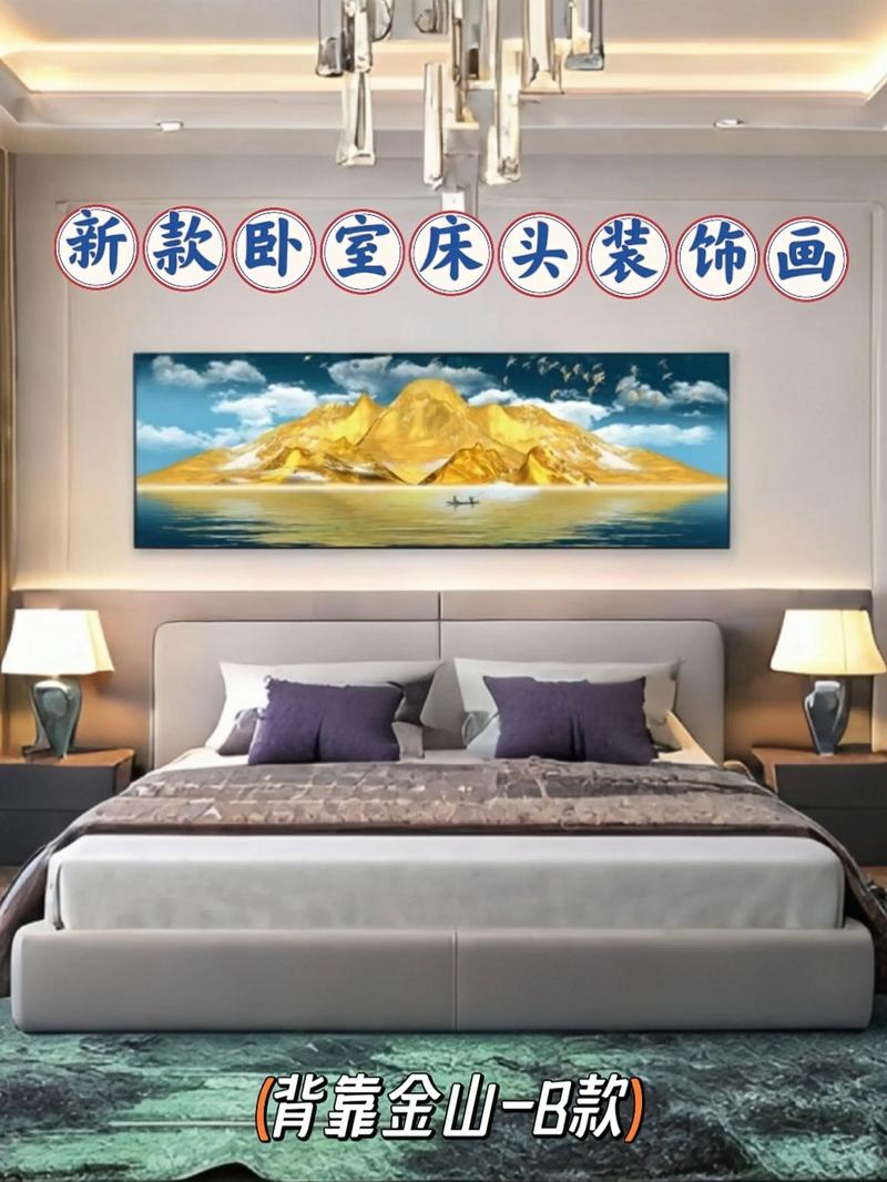 卧室挂风水画合适吗？哪种风水画适合卧室？