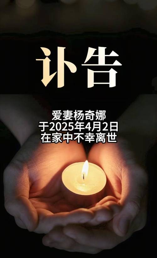 人突然因疾病离世，这是否意味着其命运早以注定？