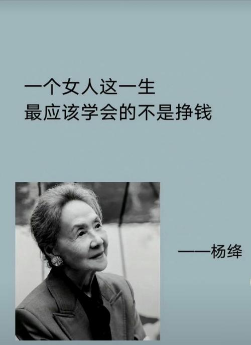 命运坎坷的女人，是不是注定要经历人生坎坷？