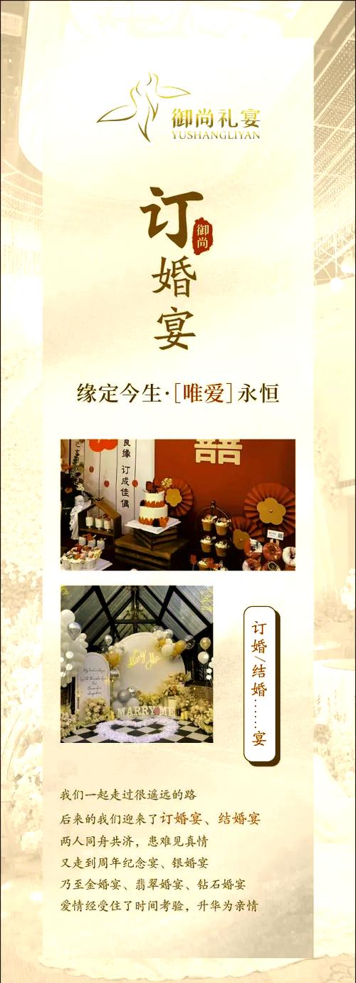 2026年5月30日农历四月十四适合举办宴会吗？今日宴会是否适宜？