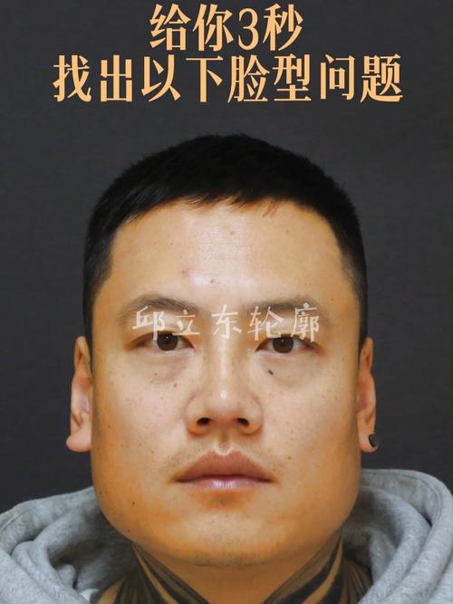 下巴肥大嘴巴大的男人命运如何？面相有何特点？