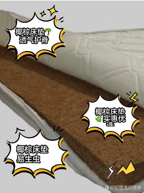 扔床垫有什么风水禁忌需要注意吗？