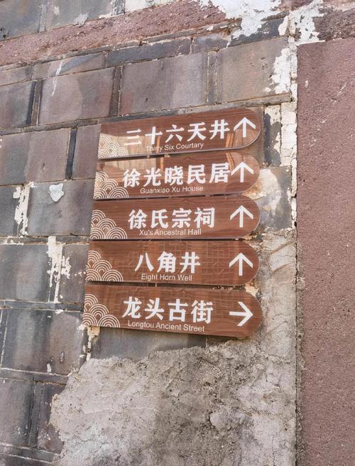 天井商铺风水有哪些需要注意的禁忌问题？