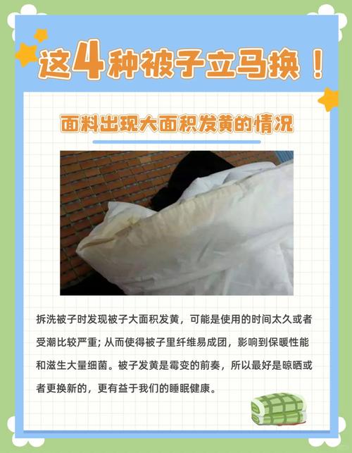 破被子对风水有影响吗？女人居住环境需要注意哪些风水问题？