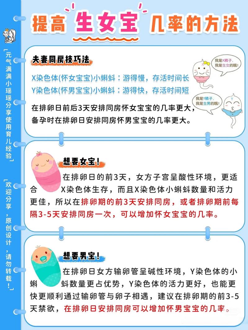 今天出生的女孩是什么命？今日生女孩改命方法有哪些？
