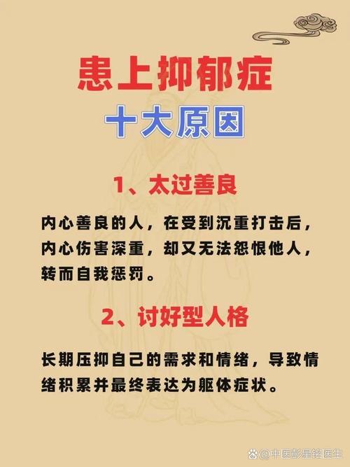 怨恨心重的人命运如何？心里总是恨人是不是心理疾病？