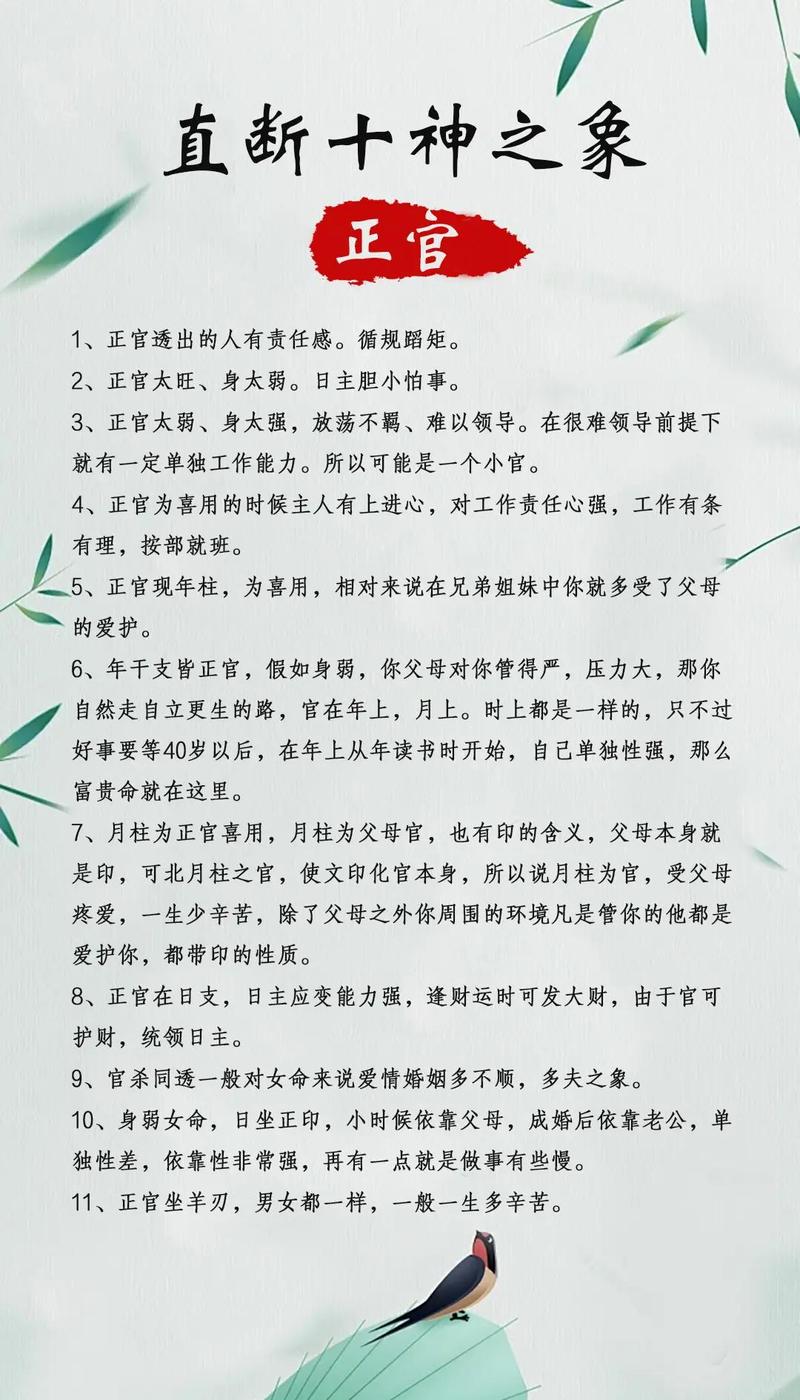 学习命理知识有哪些实际益处？