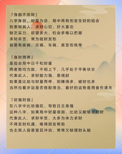 命理大师讲解的八字命理知识，目前公认的八字大师有哪些独到见解？