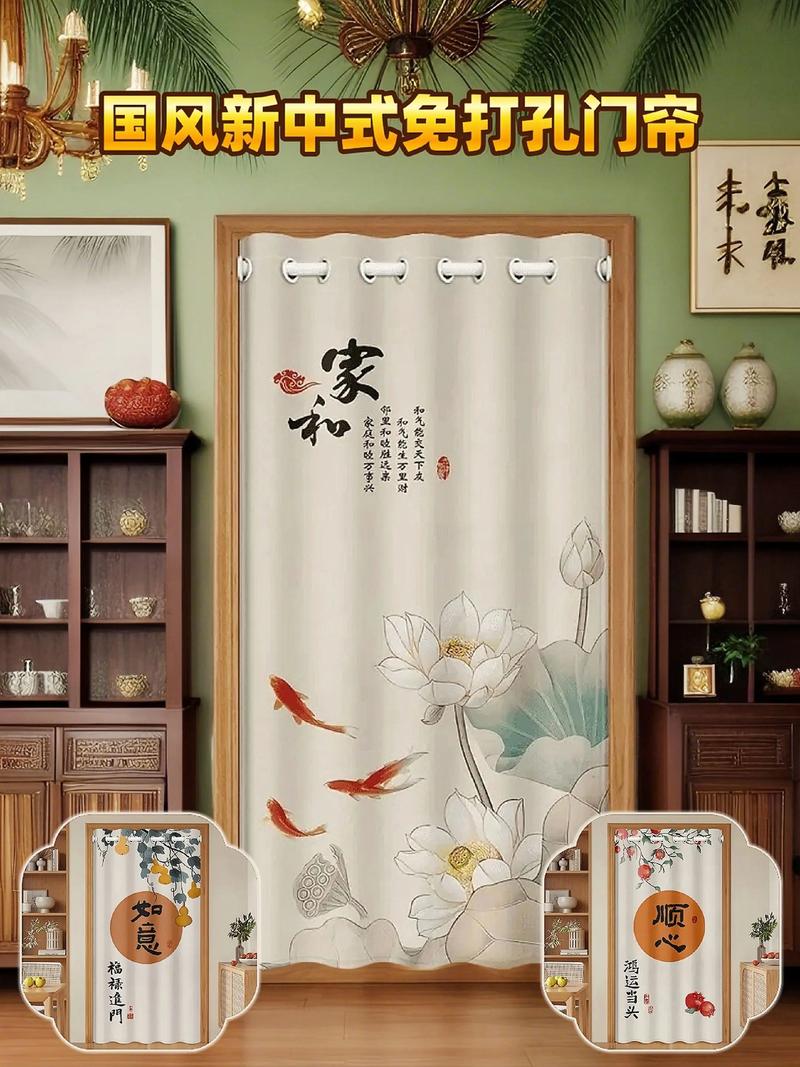 新房装修时，门帘风水如何，是否需要安装门帘？