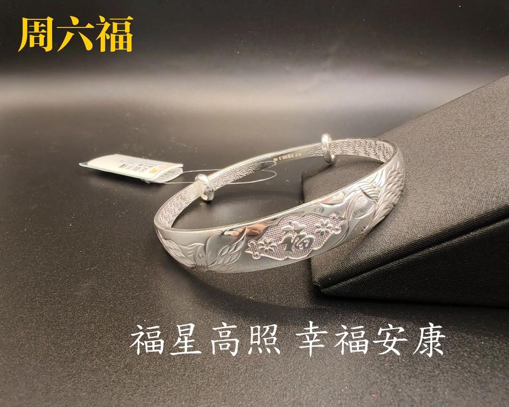 佩戴福镯是否真的讲究风水，有什么讲究和禁忌？