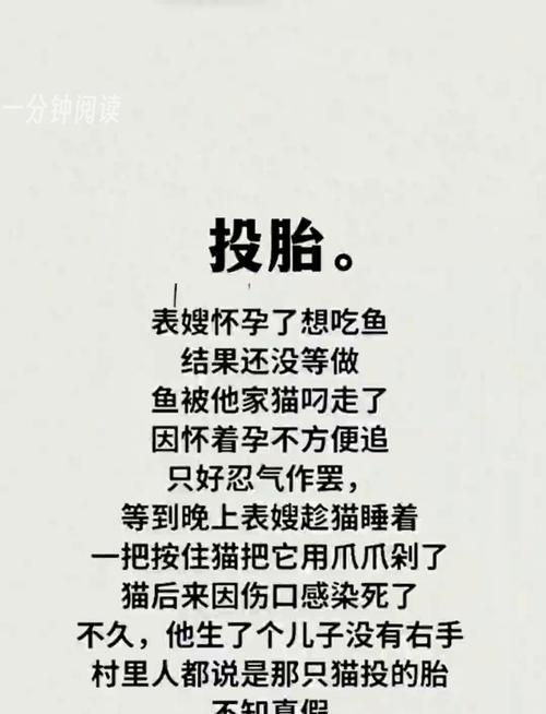 孩子投胎转世，前世命运今世轮回，每个生命投胎是否注定？