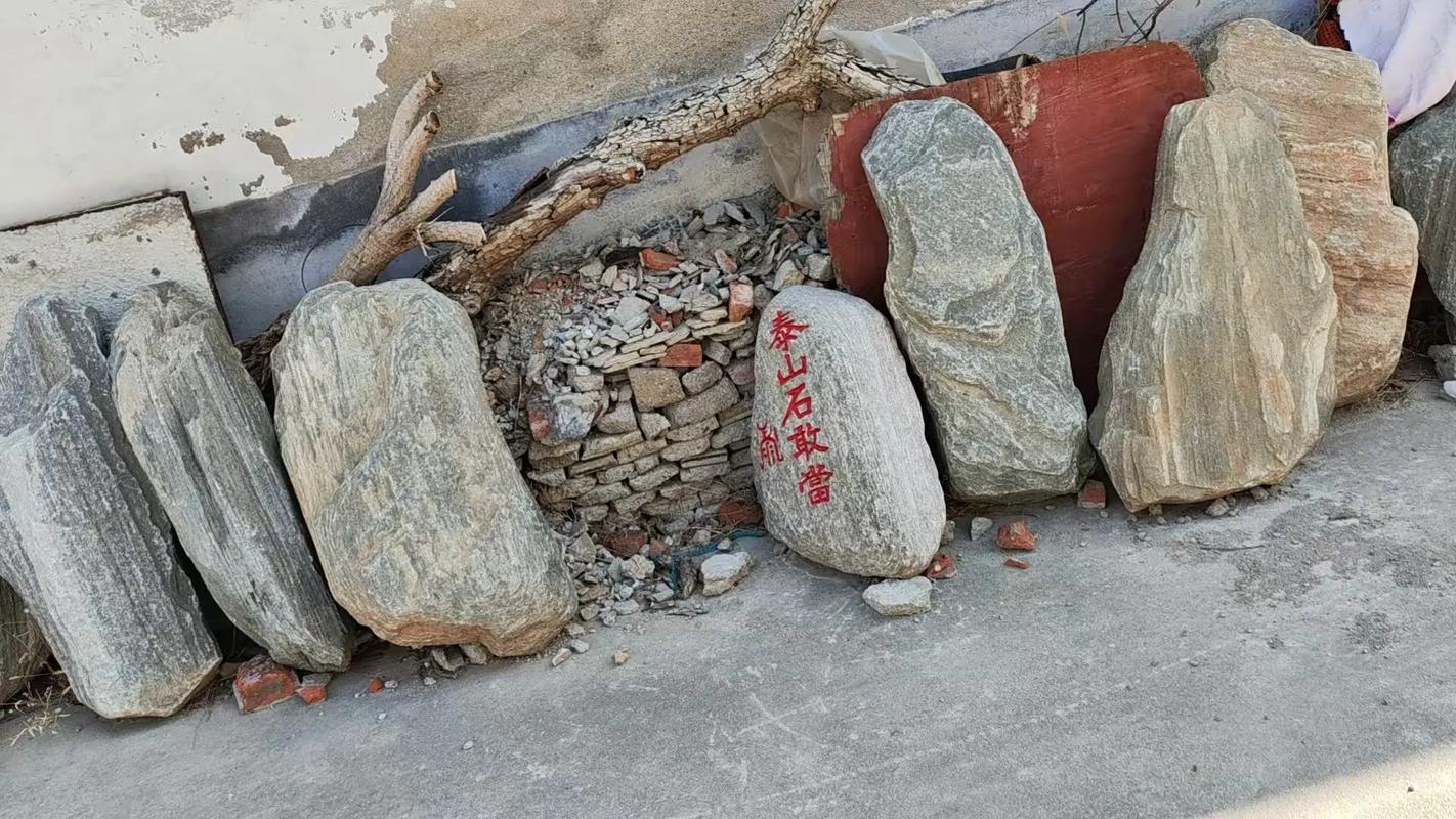 宅基地风水中，石头元素是否会影响居住环境？