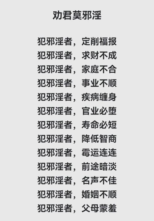 女色对风水有影响吗？其原理和影响程度是怎样的？