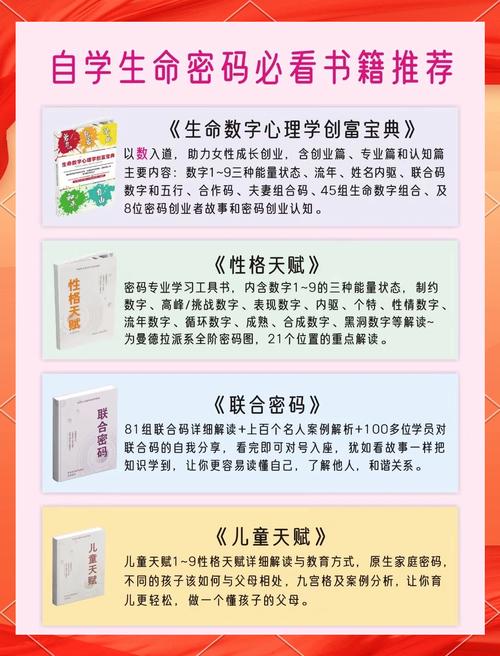 生命数字4的女人命运特点有哪些？