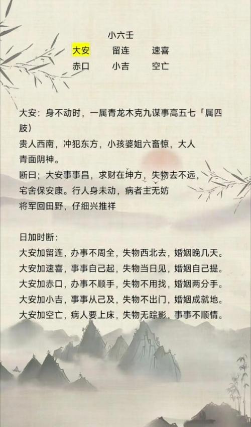 仕途不顺的人命运如何？如何化解仕途不顺的困境？