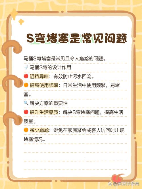 长时间马桶堵塞会对家居风水产生什么影响？