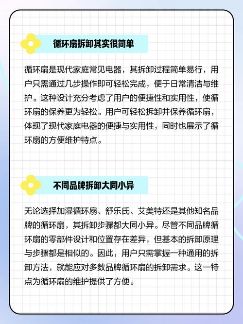 开热风水箱的风扇在运转时是否会有转动现象呢？