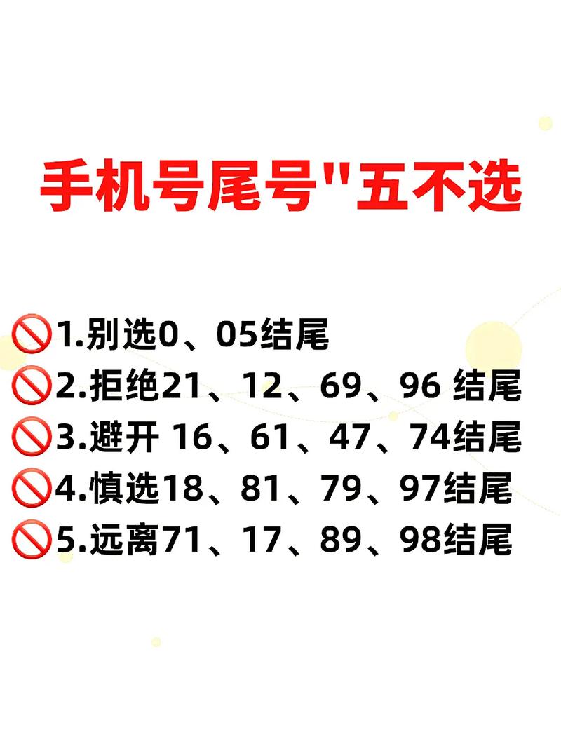 风水嫩量号真的嫩起到作用吗？效果如何？