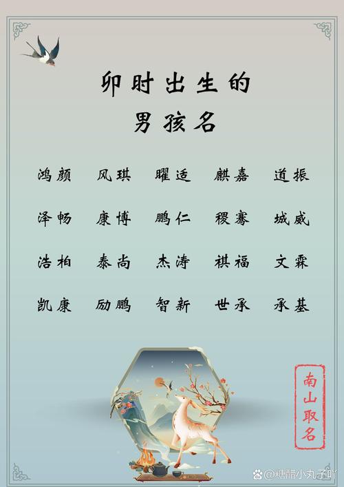 为什么出生在卯时的男孩难得显贵？这其中的奥秘是什么？