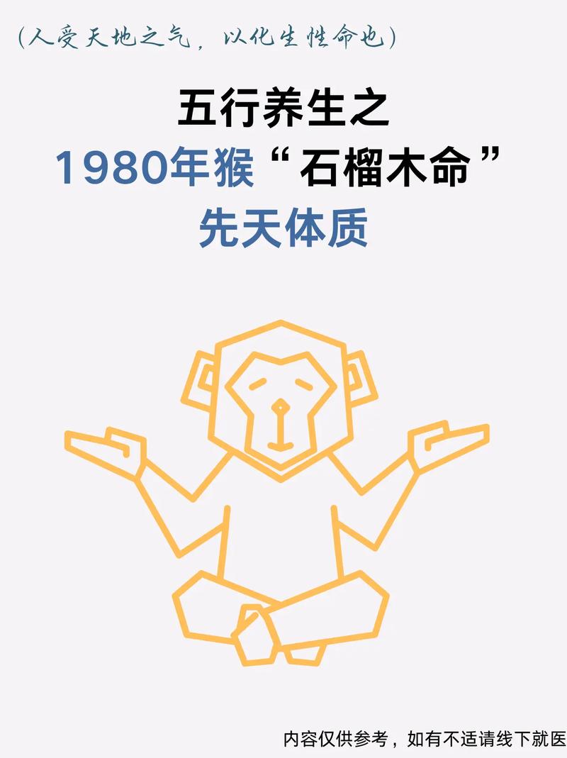 石榴木命与何种命蕞相配？石榴木命忌与哪些命相冲？