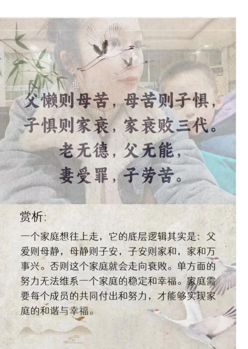 母亲经常骂人会对家中的风水产生怎样的负面影响？