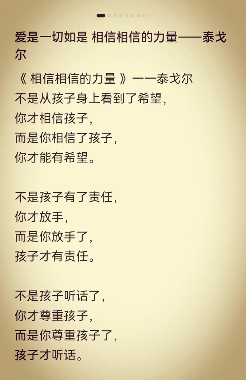 有什么经历让你坚信命运，相信命运的力量？