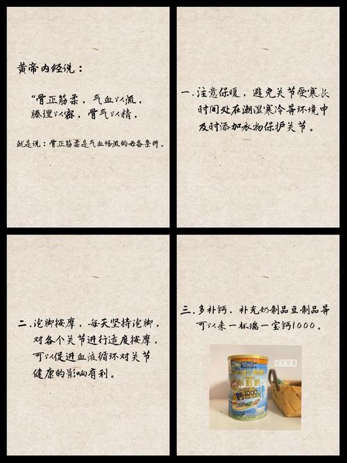 好风水真的能够净化人的骨头，改善身体健康吗？