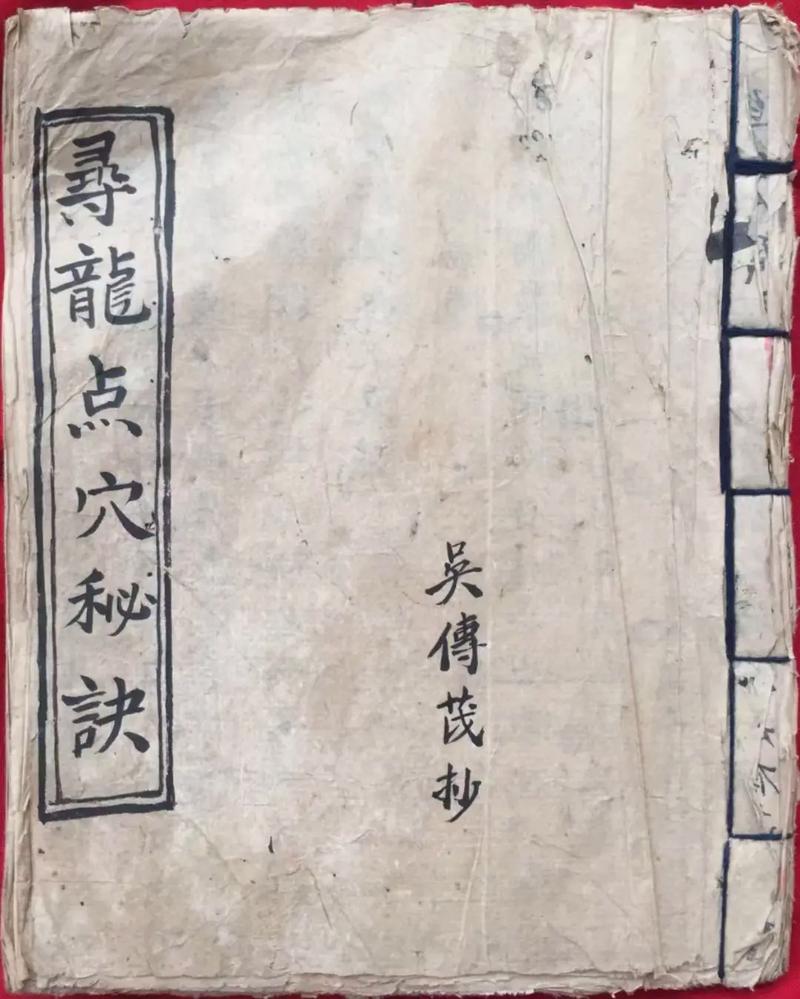 风水堪舆技艺真的已经失传了吗？还有传承下来的方法吗？