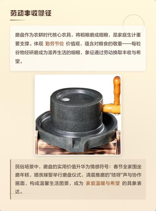 磨盘高度对家居风水有何具体影响？