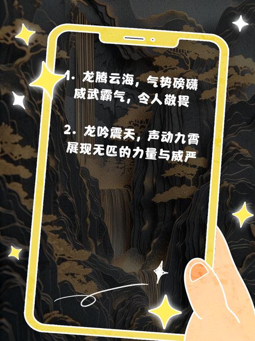 琥珀命和飞龙命是什么意思？上上签飞龙命为？