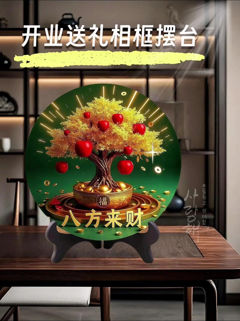 大林木命适合做什么生意？如何旺财？