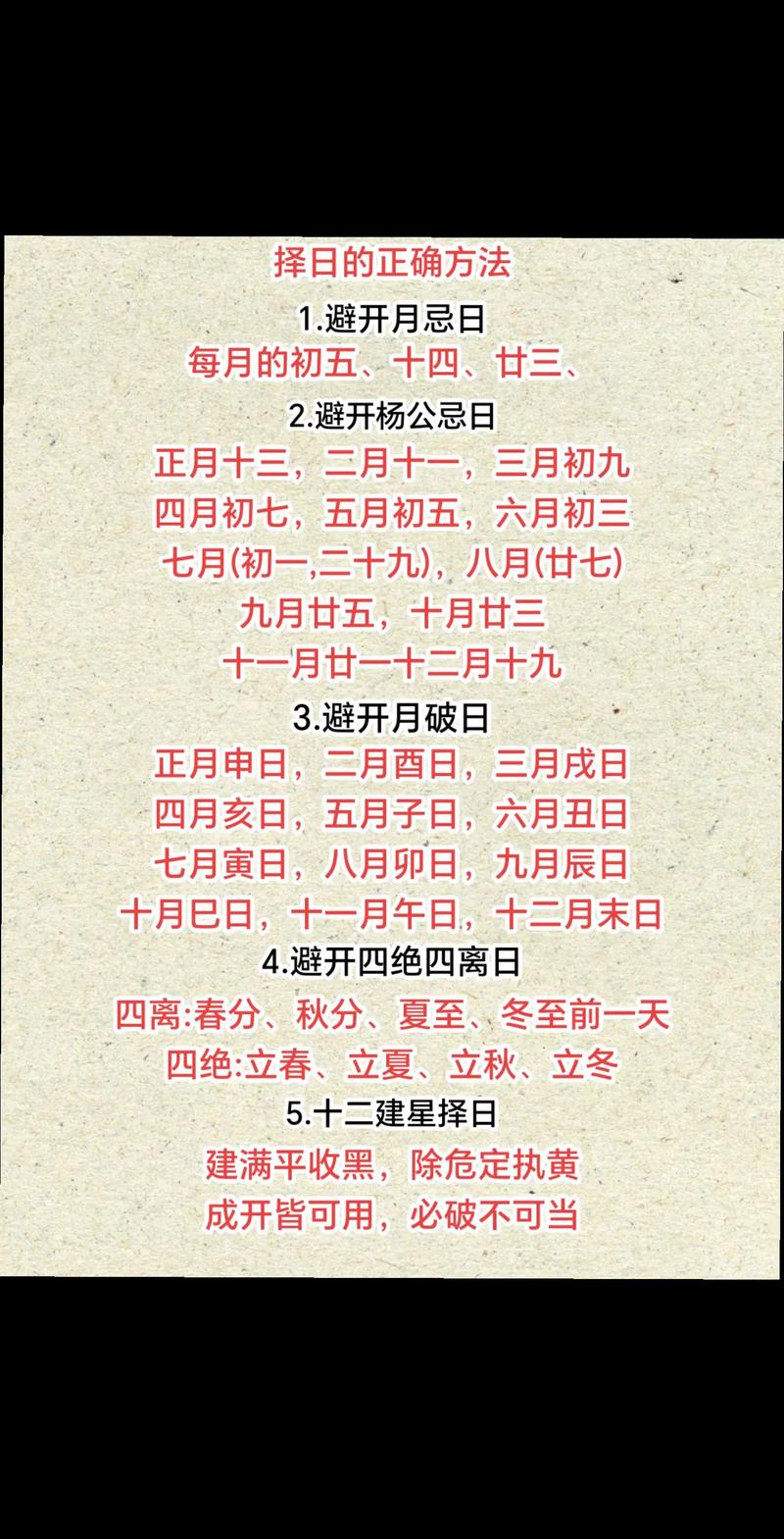 2026年4月22日农历三月初六，哪天是赴任的最佳吉时？