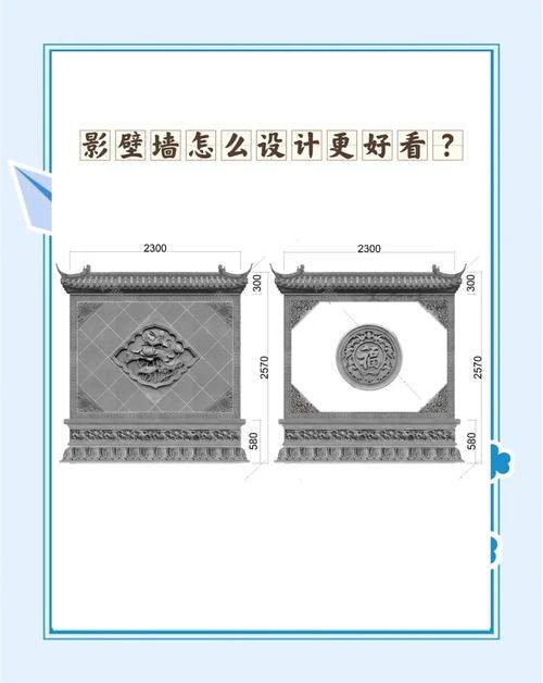 墙上影子对家居风水布局有怎样的影响？