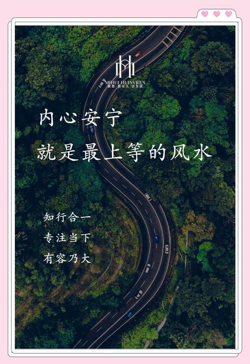 风水是否真的等同于内心的安宁与平和呢？