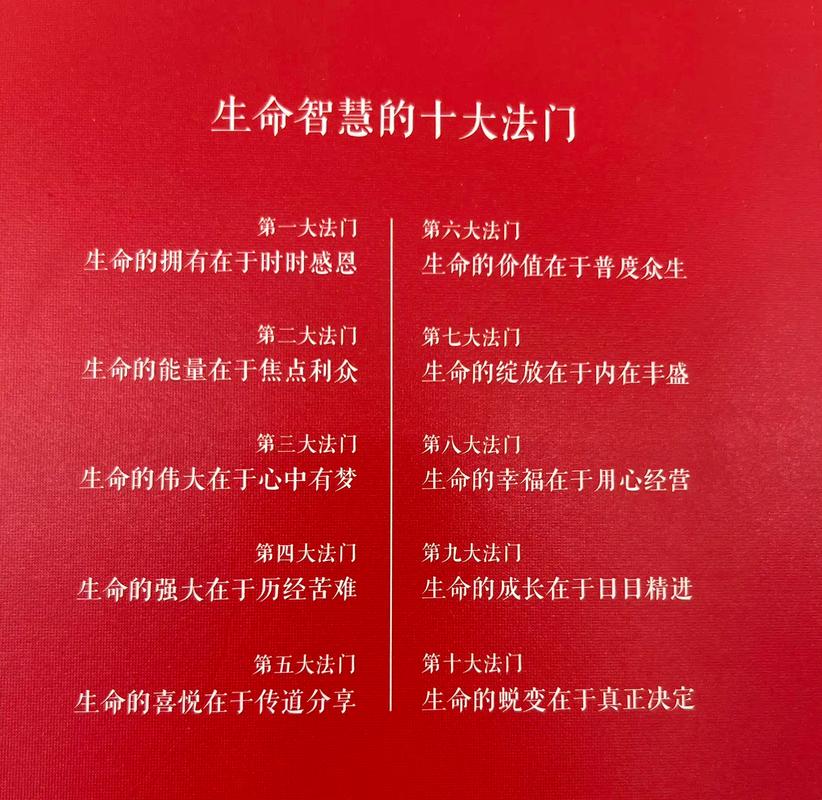 法命和慧命是什么意思？法身慧命是如何产生的？