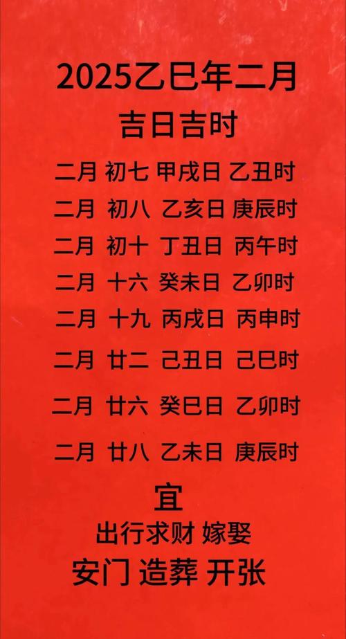 2026年5月22日作为破土吉日是否适合动土？