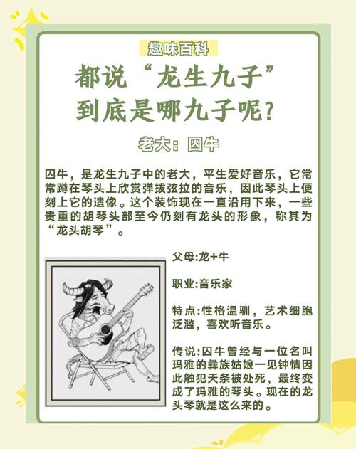 命里有9条命是什么意思？有没有什么动物或生物有九条命？