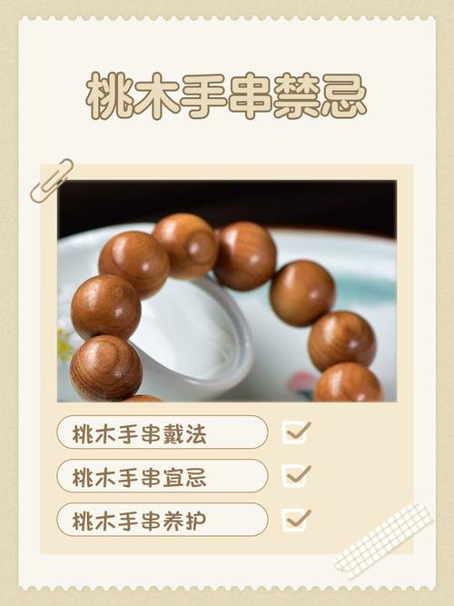 木命人有哪些禁忌，又喜欢什么事物？