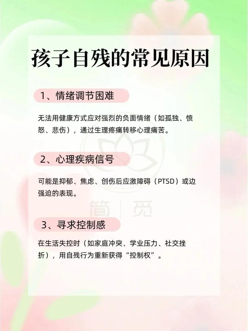 被遗弃的孩子长大心理会怎样改变？