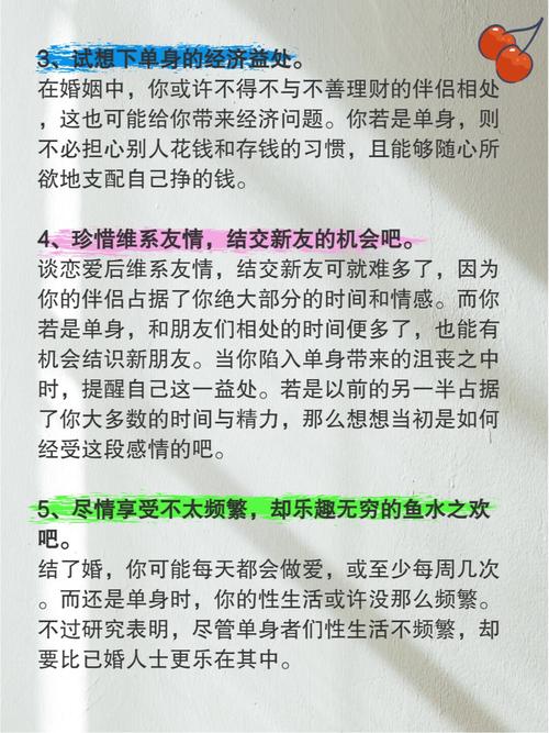 女人单身是命里无姻缘吗？有什么特征能判断？